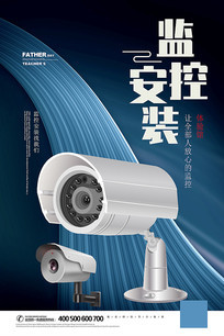 捕捉瞬间价值 摄像头广告设计素材与代理的完整解决方案